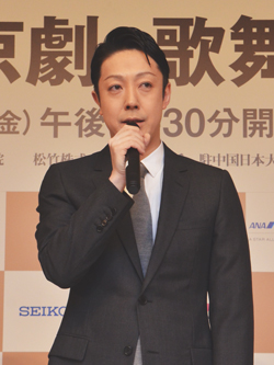 菊之助「日中友好 京劇・歌舞伎 北京公演」に向けて