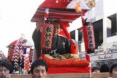 大阪松竹座で「十日戎」