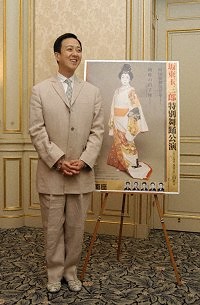 平成19年5月「坂東玉三郎特別舞踊公演」記者取材会