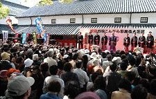 セレニモー会場「金陵の郷」 セレニモー会場「金陵の郷」