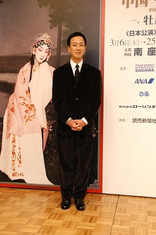 玉三郎 中国昆劇と合同公演