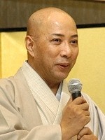 市川團十郎