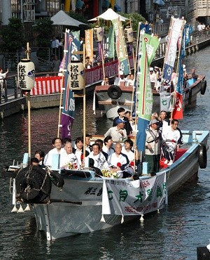 水都大阪で船乗り込み