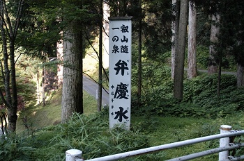 比叡山を歩いて