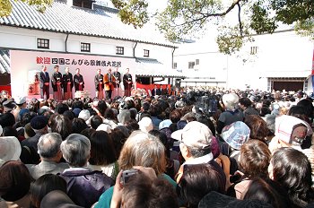 勘三郎 こんぴら歌舞伎でお練り