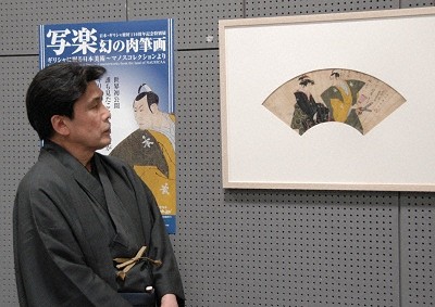 「写楽 幻の肉筆画」展のお知らせ