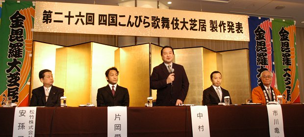 翫雀、亀治郎、愛之助「四国こんぴら歌舞伎大芝居」への想い