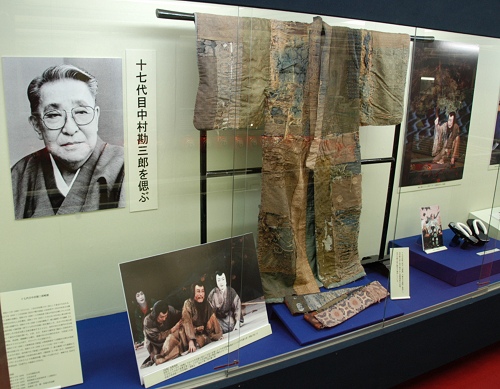 十七代目中村勘三郎を偲ぶ展示のご紹介