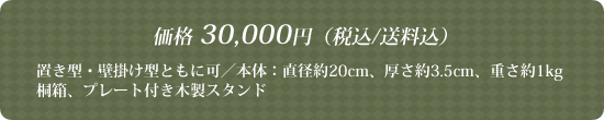 歌舞伎座瓦時計 頒布のお知らせ