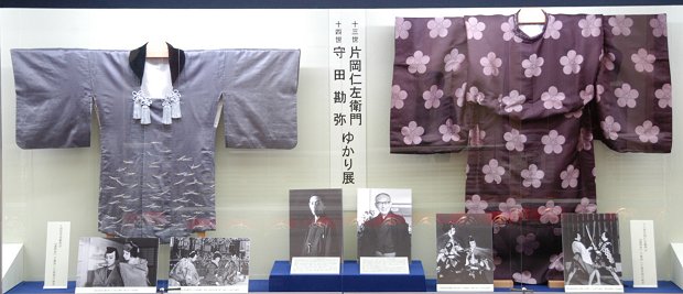 十三代目片岡仁左衛門、十四代目守田勘弥ゆかり展のご紹介