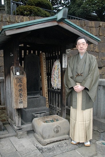 彌十郎『四谷怪談忠臣蔵』泉岳寺で成功祈願