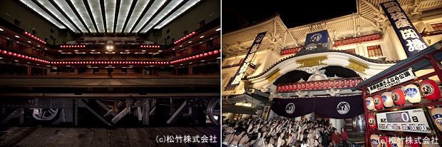 「わが心の歌舞伎座」全国ロードショーのお知らせ