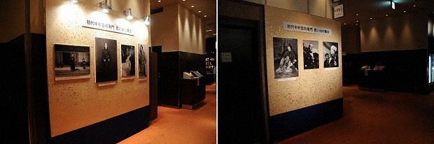 「秀山祭九月大歌舞伎」特別ポスターと写真展示
