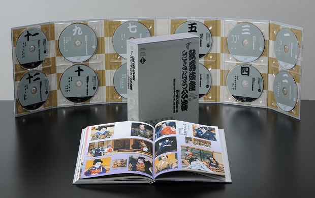 歌舞伎座DVDBOOK 歌舞伎座さよなら公演 16か月全記録 第5巻 刊行！