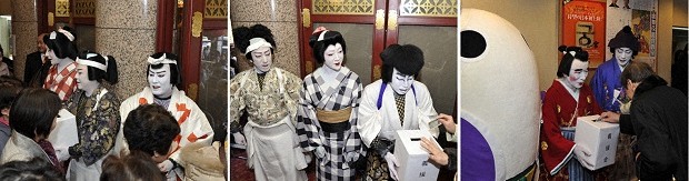 右近らが義援金を呼びかけ～3月京都・南座『獨道中五十三驛』