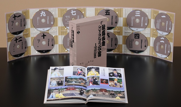 歌舞伎座DVDBOOK 歌舞伎座さよなら公演 16か月全記録 第6巻 刊行！
