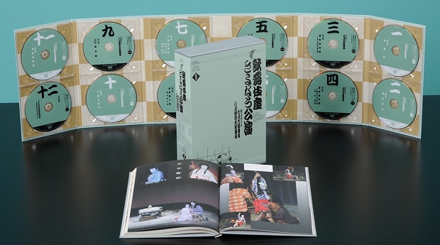 歌舞伎座DVDBOOK 歌舞伎座さよなら公演 16か月全記録 第4巻 刊行！