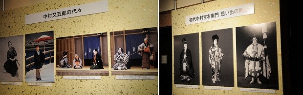 「秀山祭九月大歌舞伎」写真展示のお知らせ