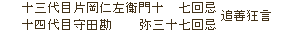 歌舞伎座DVDBOOK 歌舞伎座さよなら公演 16か月全記録 第4巻 刊行！