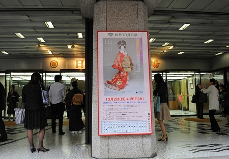 玉三郎が日生劇場10月「坂東玉三郎特別舞踊公演」への思いを語りました