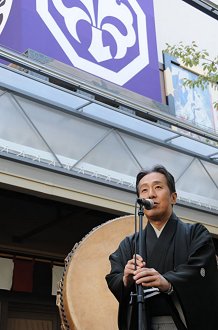 平成中村座に一番太鼓が響きました