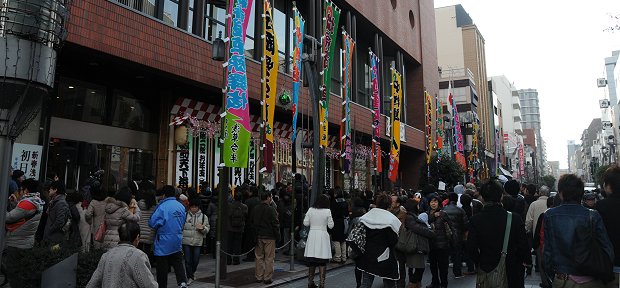 新春浅草歌舞伎で恒例の「鏡開き」