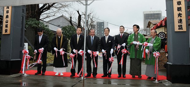 勘三郎、勘九郎が「浅草奥山風景」のテープカットを行いました