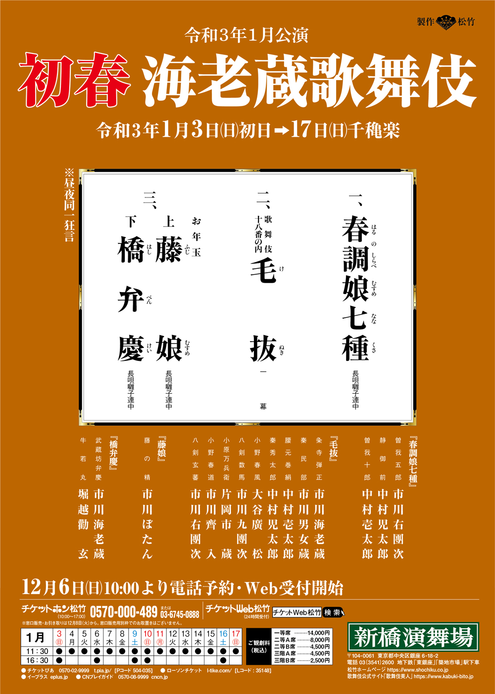 【アンチ】小林麻央 麻耶 市川海老蔵★351【不要不急芸人 襲名（願永久）延期】 YouTube動画>10本 ->画像>427枚 