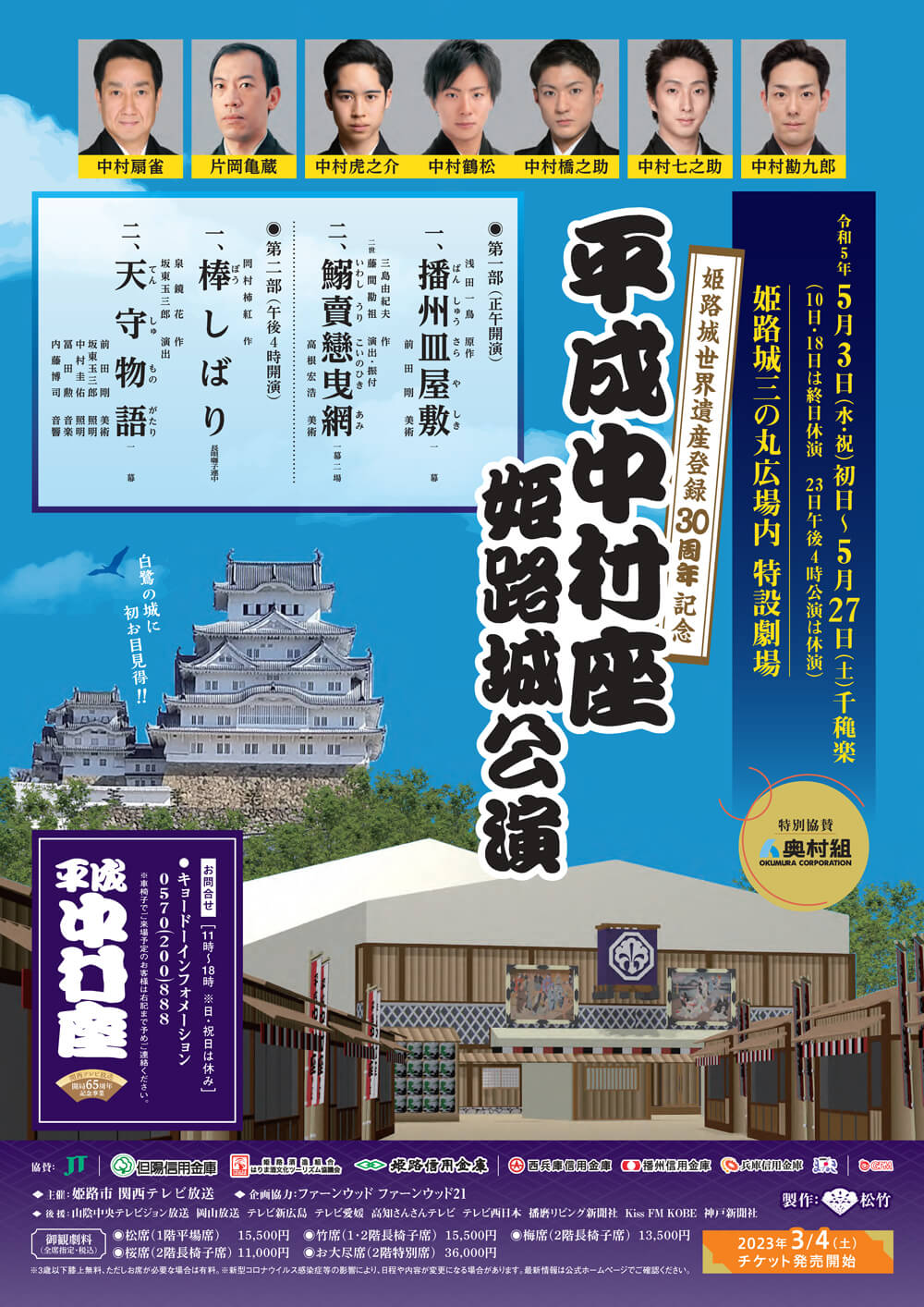 その他イオンファンタジー 株主優待 20,000円分 - その他