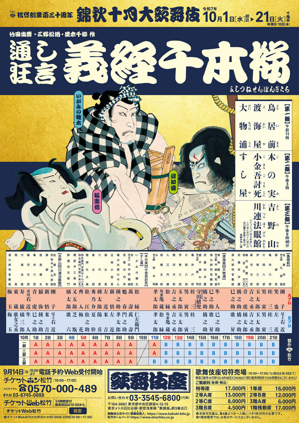 【中古】 走れ！ネコ先生/学校図書/岸武雄 教科書で読む名作 羅生門・蜜柑ほか (ちくま文庫) | 芥川 龍之介