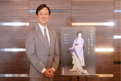玉三郎が語る、南座「南座特別公演」、「片岡仁左衛門　坂東玉三郎 －お話とシネマのひととき－」