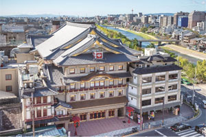 南座「南座特別公演」初日開幕