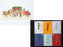 松竹大谷図書館、歌舞伎座「七月大歌舞伎」特別展示、スーパー歌舞伎『もののけ姫』上演記念特別展、資料紹介のお知らせ