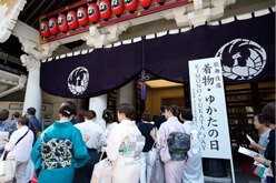 ハレの日を楽しむ、歌舞伎座「着物・ゆかたの日」
