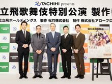 仁左衛門、孝太郎、中車、壱太郎、團子が語る、「立川立飛歌舞伎特別公演」