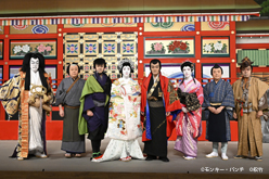 南座『流白浪燦星 碧翠の麗城』の開幕を前に