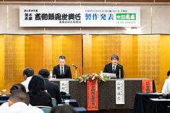 南座「吉例顔見世興行」上演演目発表