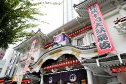 歌舞伎座「錦秋十月大歌舞伎」初日開幕