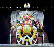 新橋演舞場 ワンピース 初日開幕 歌舞伎美人