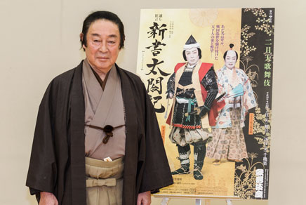 菊五郎が語る 新書太閤記 歌舞伎美人