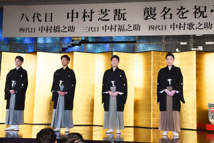 八代目中村芝翫襲名を祝う会」で親子四人が見せた襲名への思い｜歌舞伎美人
