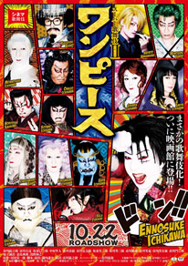 歌舞伎 Amazon.co.jp: Johnny&Associates. Snow Man 滝沢歌舞伎