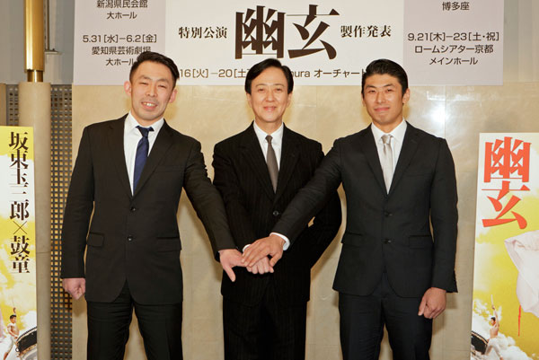 人間国宝 坂東玉三郎 サイン入り 鼓 坂東玉三郎が鼓童と作り上げた「幽玄」 大阪で1月に初披露