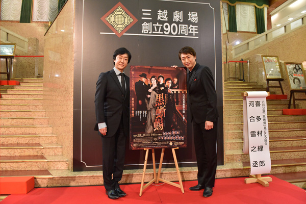 新派名優 喜多村緑郎日記』全3巻（八木書店刊）を読んで、老優
