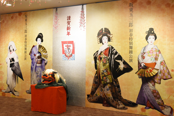 坂東玉三郎 初春特別舞踊公演」で幕を開けた大阪松竹座の新年｜歌舞伎美人