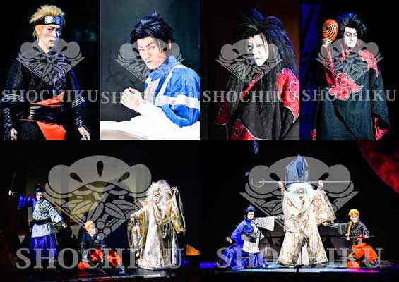 NARUTO -ナルト-』ブロマイド販売スタート｜歌舞伎美人