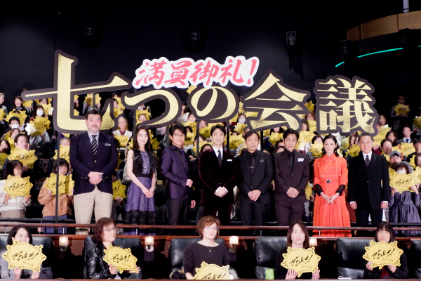 愛之助 中車が映画 七つの会議 初日舞台挨拶に登場 歌舞伎美人