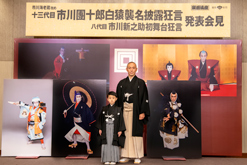 海老蔵、十三代目市川團十郎白猿襲名披露に向けて｜歌舞伎美人