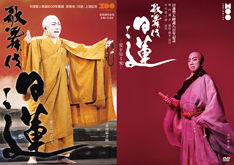 2108nichiren_th_dc11485953f9a4