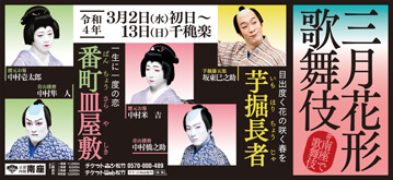2203_minamizaposter_th_ca32db9